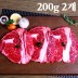 (냉장/스킨포장)1등급 횡성한우 등심 200g*2