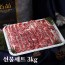 꽃LA갈비 선물세트 3kg