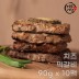 [미각기행] 수제 숯불 치즈 떡갈비 90g x 10팩