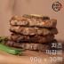 [미각기행] 수제 숯불 치즈 떡갈비 90g x 30팩