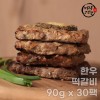 [미각기행] 수제 숯불 한우 떡갈비 90g x 30팩