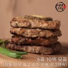 [미각기행] 수제 숯불 떡갈비 5종 10팩 모음(한돈,한우,표고,치즈,전복 각 2팩씩)