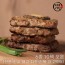 [미각기행] 수제 숯불 떡갈비 5종 10팩 모음(한돈,한우,표고,치즈,전복 각 2팩씩)