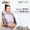 [김수자] 더 마스터 목어깨 안마기KSJ-9004
