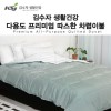 [김수자]김수자 생활건강 다용도 프리미엄 따스한 차렵이불