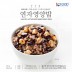 약석원 연자 영양밥