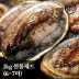 [미각기행] 완도 전복 6-7미 1kg 선물세트