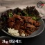[미각기행] 양념 소왕갈비 8대(3kg) 선물세트