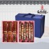 [청아람] 크랩 혼합 선물세트 (랍스터테일 6미/미당 110g이상+킹타이거새우1kg/6-7미)