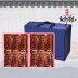 [청아람] 랍스터테일 선물세트 12미(미당 110g이상)