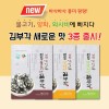 남원새청뜰 전통 조각 김부각(봉지상품) 50g* 1봉