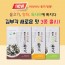 남원새청뜰 전통 조각 김부각(봉지상품) 50g* 1봉