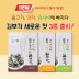 남원새청뜰 전통 조각 김부각(봉지상품) 50g* 1봉