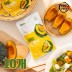 바밤 단호박 손질없이 간편한 국산 비건 밤호박 1인분 소포장 110g 10개