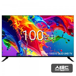 중소기업 스마트 100 UHD 4K LED 대형 TV JS100QLEDTV (기사방문 스탠드설치)