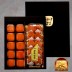 [명실상주] 명품 상주곶감(왕특) 1.6kg/(건시10개+반건시10개)