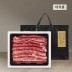[미식관] 프리미엄 하이마블 LA꽃갈비 선물세트 1.5kg/초이스,678번 사용