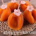충북 영동 번건시 500g (10~15과)내외