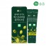 [올즙] 올바른 유기농 엑스트라버진 올리브오일 10g x 14포