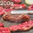 [산앤들] 국내산 한우 제비추리 200g