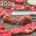 [산앤들] 국내산 한우 제비추리 200g