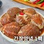 [산앤들] 48시간 숙성 간장양념 왕목살구이 600g*1팩