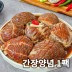[산앤들] 48시간 숙성 간장양념 왕목살구이 600g*1팩