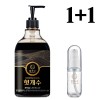 별하수 헛개차진액 870g (휴대용기 사은품) 1 + 1