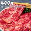 [산앤들] 국내산 1등급 한우모듬 총 400g(앞치마+업진+제비추리+설깃)