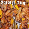 [맛있는집밥] 담백한 오븐구이 국내산 닭한마리 치킨 2봉 (총2마리1.3kg)