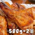 [맛있는집밥] 담백한 오븐구이 국내산 치킨(닭다리만) 500g*2봉