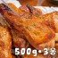 [맛있는집밥] 담백한 오븐구이 국내산 치킨(닭다리만) 500g*3봉