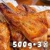 [맛있는집밥] 담백한 오븐구이 국내산 치킨(닭다리만) 500g*3봉