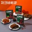 고기어트 실온보관 돼지고기 간편식 120g(저크바베큐)