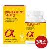 비타테미 알파 씨클로덱스트린 스마트컷 60정 3박스