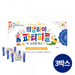 히말라야 파티피플 숙취해소제 츄어블 캔디 인체적용시험 완료 30P 3박스