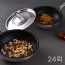 알텐바흐 디펜더스S 24웍