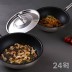 알텐바흐 디펜더스S 24웍