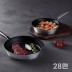 알텐바흐 디펜더스S 28팬