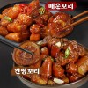36년전통 마포본가 족발식 꼬리양념구이 400g