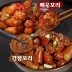36년전통 마포본가 족발식 꼬리양념구이 400g