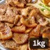 [청년농가] 제주인증 프리미엄 흑돼지 왕구이 흑돼지 왕구이 1kg