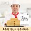 (홈쇼핑정품)조봉창 어묵명인 두부어육바 150g X 10봉