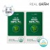 (6개월분) [리얼그램] 8종 비타민B 200% 컴플렉스 맥스 500mg x 90정 2박스