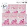 (6개월분) [리얼그램] 독일산 저분자 베리솔 콜라겐 1000mg 비오틴 엘라스틴 히알루론산 엽산 알파락트알부민 2g x 30포 6박스