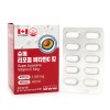 슈퍼리포좀 비타민C 킹 60C 2개월