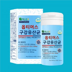 헬스더봄 옵티머스 구강윤산균 600mg × 60정(36g)