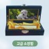 반려동물 영구보존 케라틴 고급 소장함/해피콜진행,발톱수령후 1주내 배송
