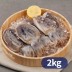 국내산 손질 갑오징어 5~10미내외 (중~대사이즈 랜덤) 2kg