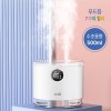 [지니큐] 500ml 무선 C타입 무드등 LED 7가지 컬러 듀얼 가습기 ZQ-HX60